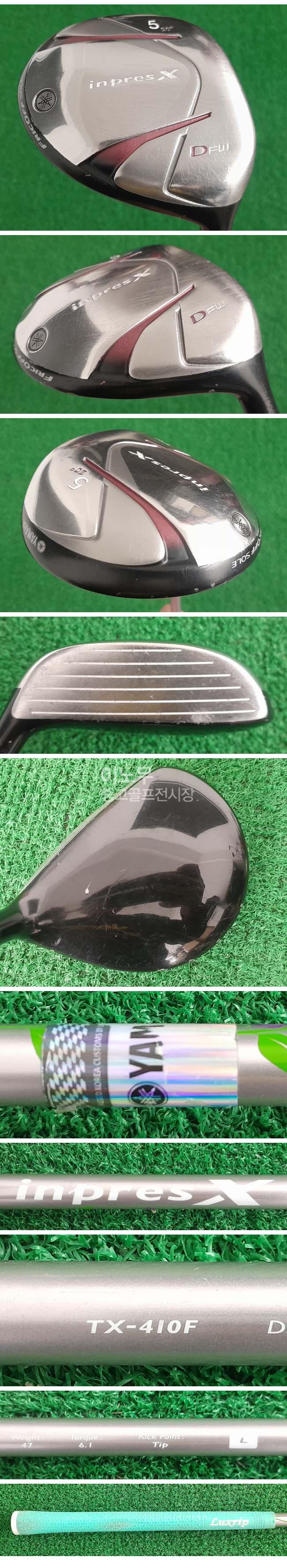 /user/e/enmgolf/editor/2603/b7f4aa1415bc8b80554ced3dbc4bbe8b_1774343384_2231.jpg 이미지크게보기