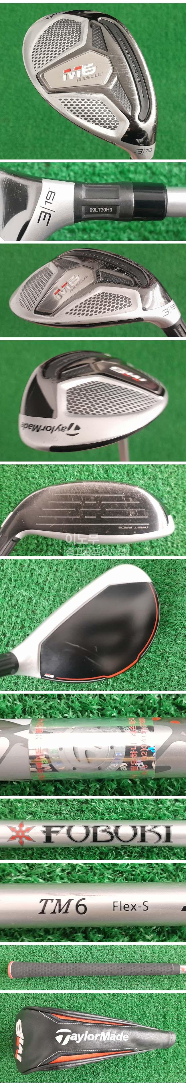 /user/e/enmgolf/editor/2603/b7f4aa1415bc8b80554ced3dbc4bbe8b_1774343648_8098.jpg 이미지크게보기