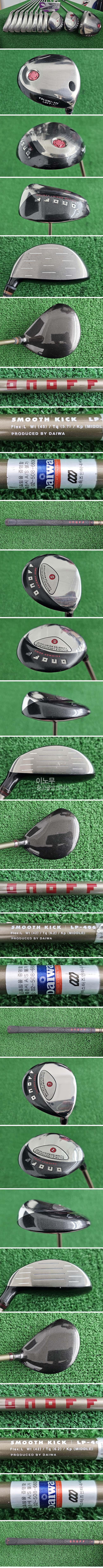 /user/e/enmgolf/editor/2603/b7f4aa1415bc8b80554ced3dbc4bbe8b_1774345444_7983.jpg 이미지크게보기