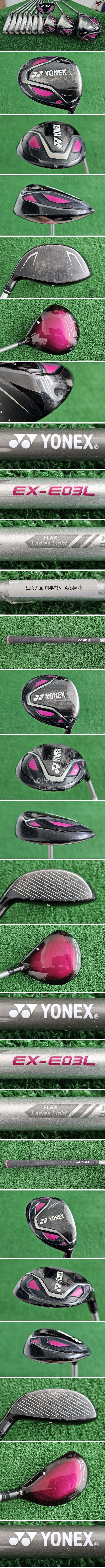 /user/e/enmgolf/editor/2603/efb1177bf7e860730f98d083e676f052_1773787874_8978.jpg 이미지크게보기