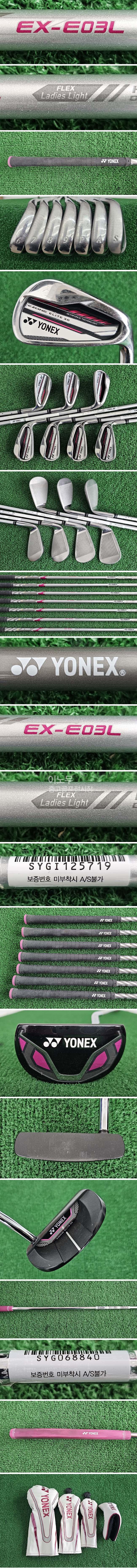 /user/e/enmgolf/editor/2603/efb1177bf7e860730f98d083e676f052_1773787881_8396.jpg 이미지크게보기