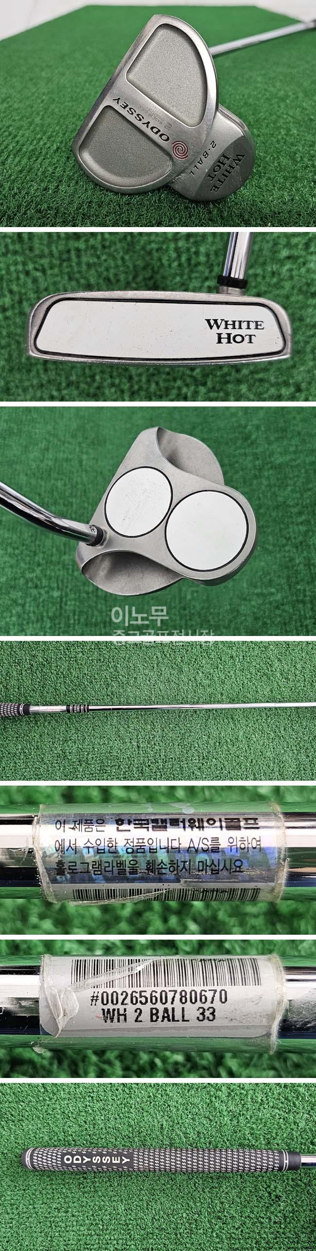 /user/e/enmgolf/editor/2603/efb1177bf7e860730f98d083e676f052_1773791146_191.jpg 이미지크게보기