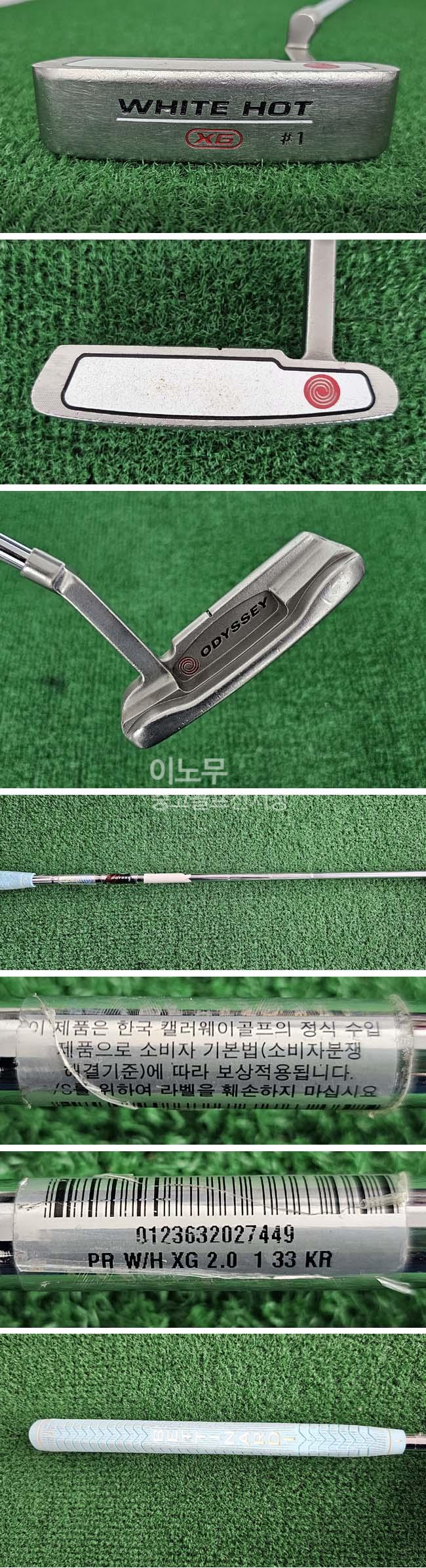 /user/e/enmgolf/editor/2603/efb1177bf7e860730f98d083e676f052_1773791259_5322.jpg 이미지크게보기