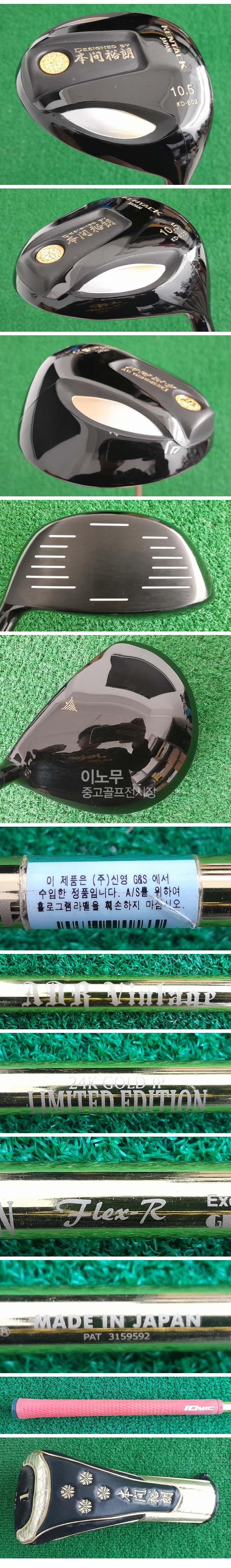 /user/e/enmgolf/editor/2604/1b5a3a0ff5bff5602e8b5fbf2a468b9f_1775692444_1394.jpg 이미지크게보기