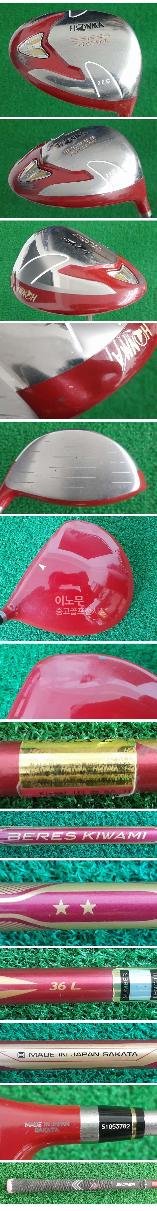 /user/e/enmgolf/editor/2604/2c4b8ea02a27834db2de17e7fe03bb2a_1777418359_7265.jpg 이미지크게보기