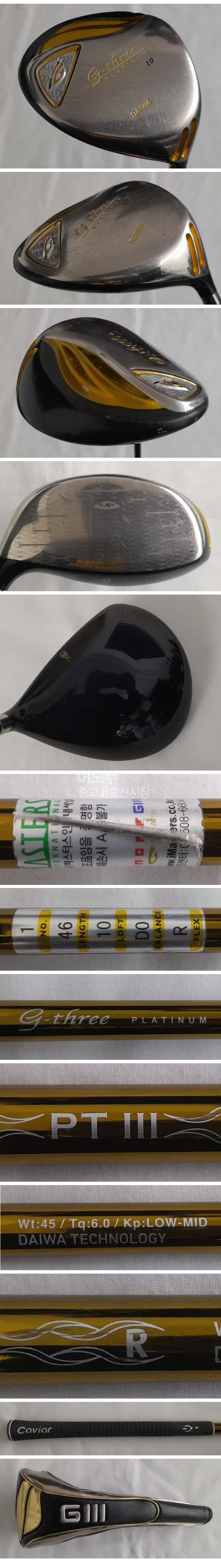 /user/e/enmgolf/editor/2604/2e76160302f98b4c4b42263c6426bcb3_1777530469_8579.jpg 이미지크게보기