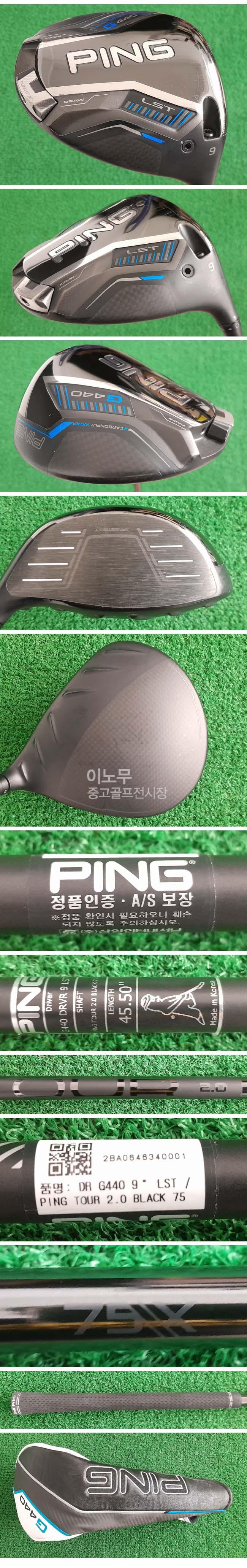 /user/e/enmgolf/editor/2604/544cd0bf8e7a903126309695e293a3bf_1776894488_2935.jpg 이미지크게보기