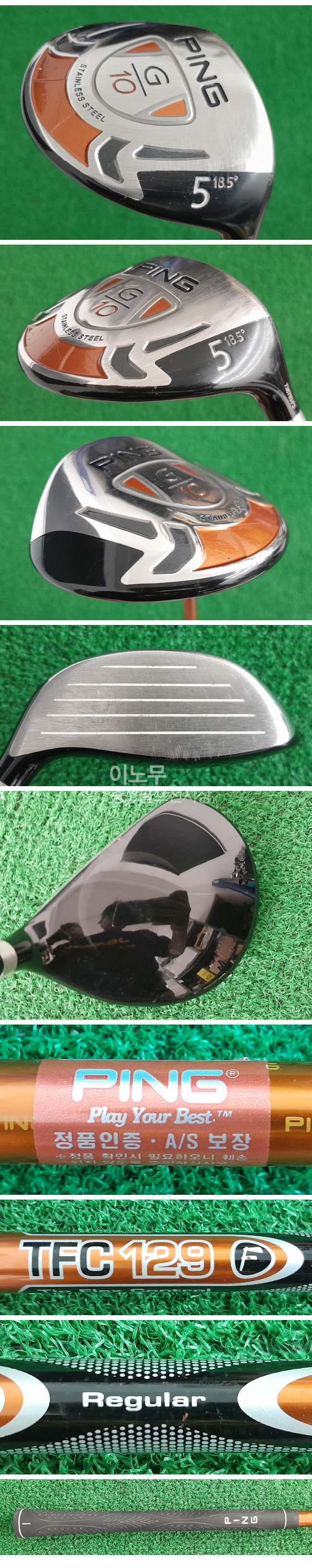 /user/e/enmgolf/editor/2604/544cd0bf8e7a903126309695e293a3bf_1776895261_8847.jpg 이미지크게보기