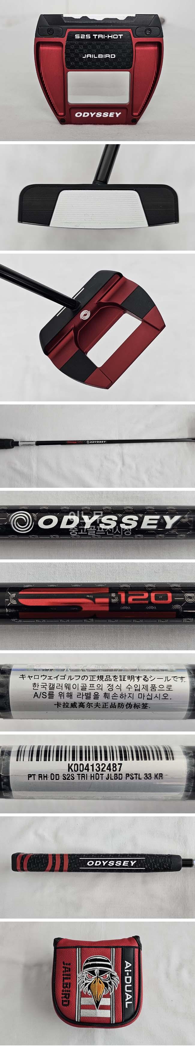 /user/e/enmgolf/editor/2604/6f930907fb2ffd108629885d8b17986c_1776251328_1675.jpg 이미지크게보기