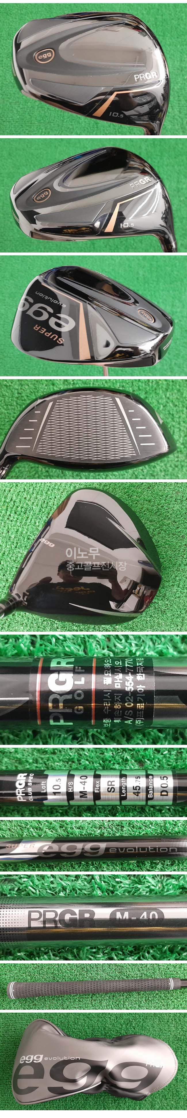 /user/e/enmgolf/editor/2604/6f930907fb2ffd108629885d8b17986c_1776254743_2462.jpg 이미지크게보기