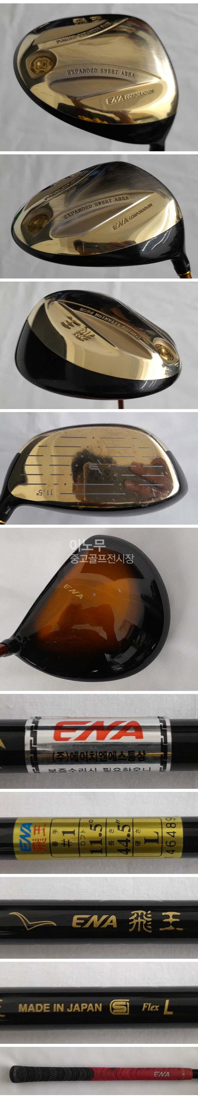 /user/e/enmgolf/editor/2604/6f930907fb2ffd108629885d8b17986c_1776255163_4745.jpg 이미지크게보기