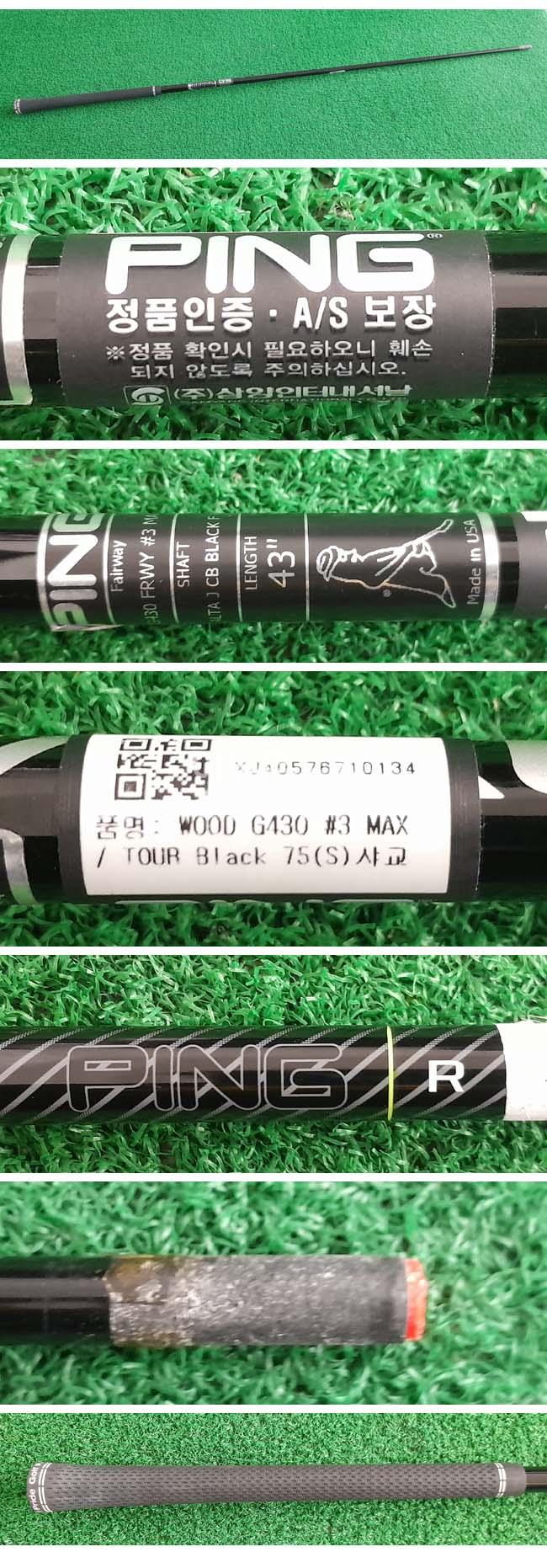 /user/e/enmgolf/editor/2604/71679116ebe1131640c8cb440c7bfb03_1775258304_7799.jpg 이미지크게보기