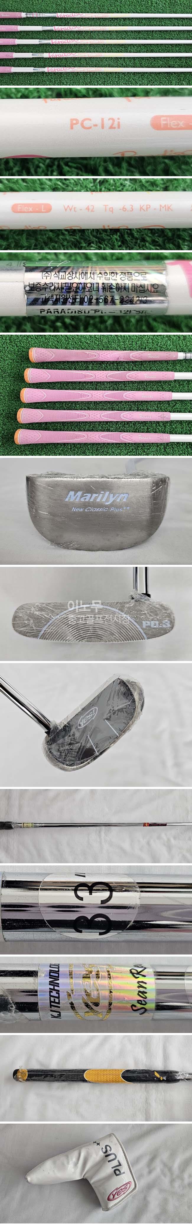 /user/e/enmgolf/editor/2604/7b19d956ef0389bc864a63f37c1428bf_1776810282_991.jpg 이미지크게보기