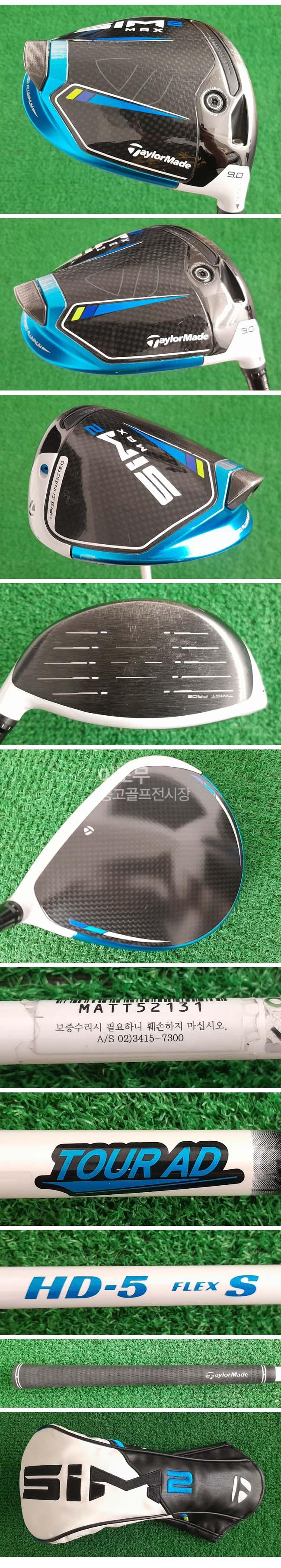 /user/e/enmgolf/editor/2604/8ba072cbb3ed30f610162559da122f97_1776725346_5136.jpg 이미지크게보기