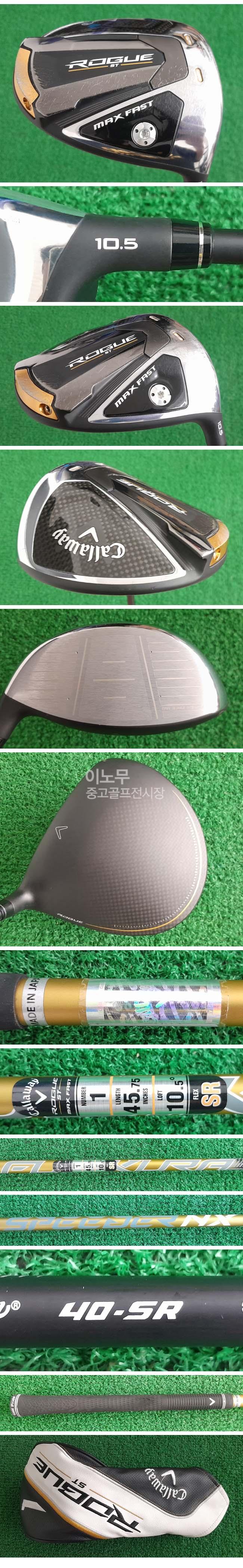 /user/e/enmgolf/editor/2604/8ba072cbb3ed30f610162559da122f97_1776725906_5216.jpg 이미지크게보기