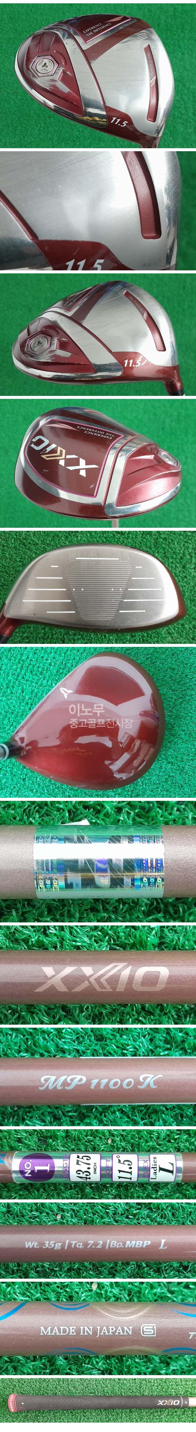 /user/e/enmgolf/editor/2604/8ba072cbb3ed30f610162559da122f97_1776726635_4623.jpg 이미지크게보기