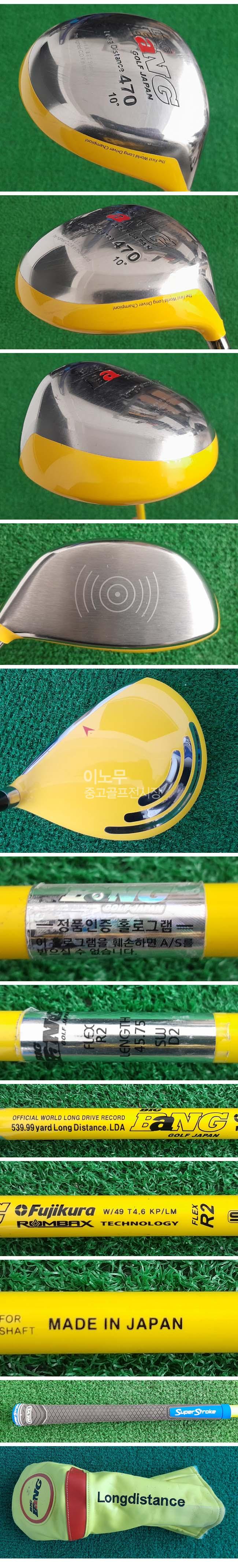 /user/e/enmgolf/editor/2604/8ba072cbb3ed30f610162559da122f97_1776727656_5515.jpg 이미지크게보기