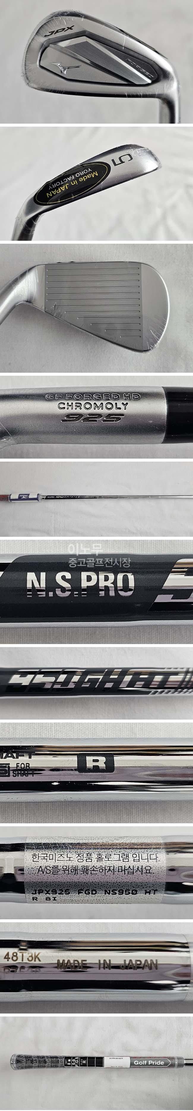 /user/e/enmgolf/editor/2604/8ba072cbb3ed30f610162559da122f97_1776729422_2115.jpg 이미지크게보기