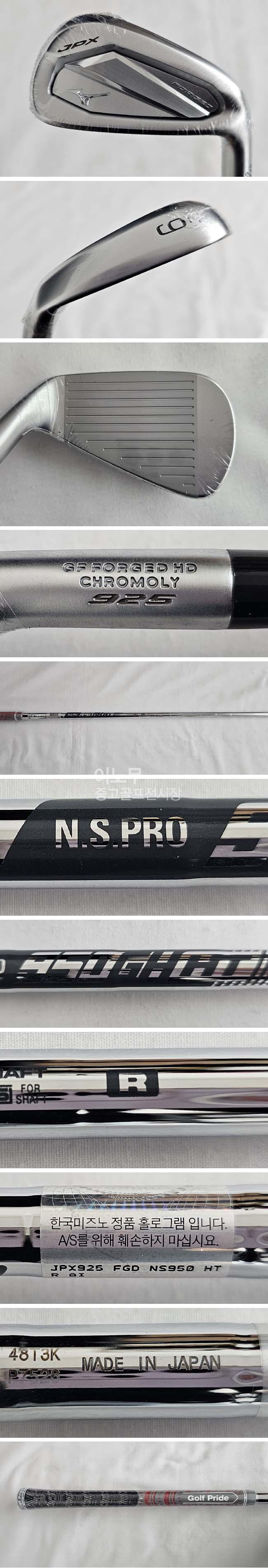 /user/e/enmgolf/editor/2604/8ba072cbb3ed30f610162559da122f97_1776729543_796.jpg 이미지크게보기