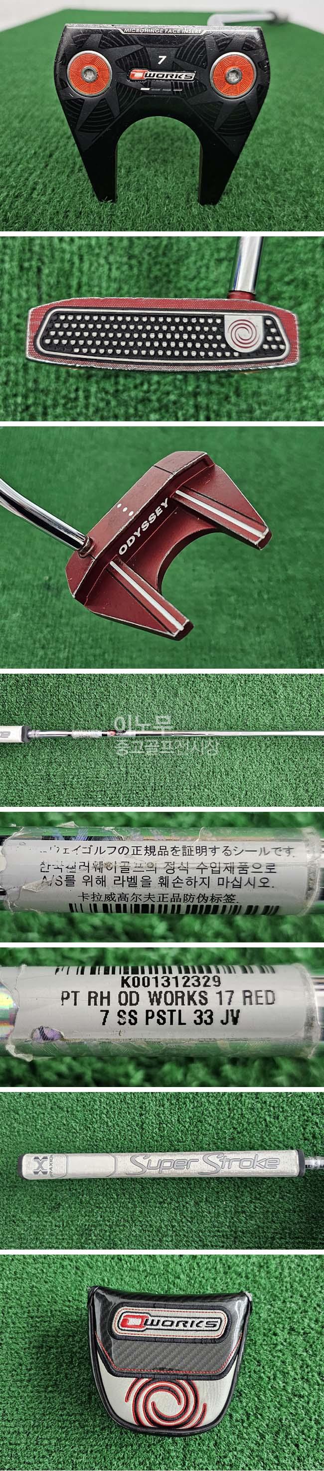 /user/e/enmgolf/editor/2604/8ba072cbb3ed30f610162559da122f97_1776730696_1193.jpg 이미지크게보기