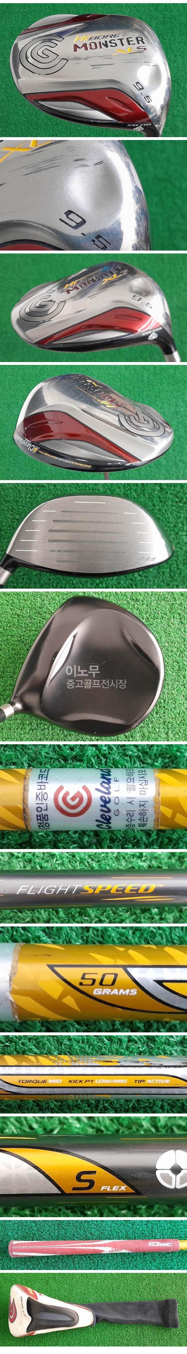 /user/e/enmgolf/editor/2604/8d539da38a506be29935cc59ec746ce4_1776632646_0739.jpg 이미지크게보기