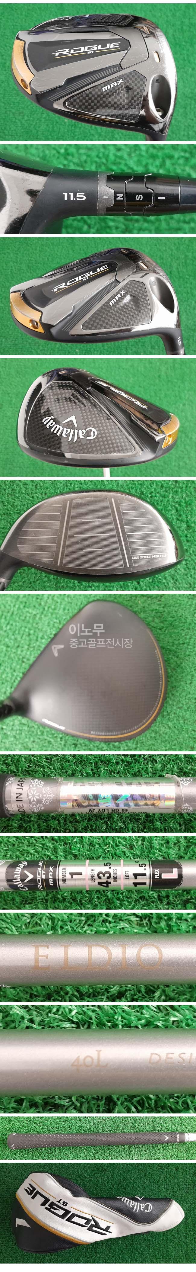 /user/e/enmgolf/editor/2604/99043a135829017e0fe4d89009e14e0a_1776990017_9998.jpg 이미지크게보기