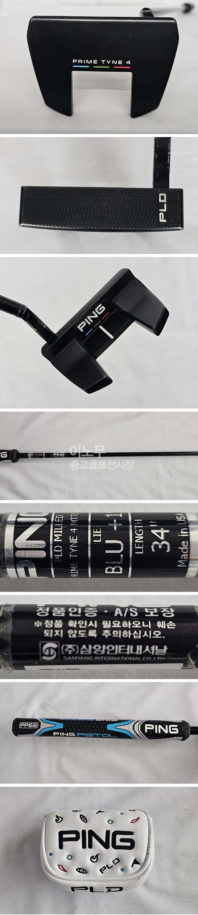 /user/e/enmgolf/editor/2604/99b1502dee93d6d8e4670d7ffa5c996c_1774996254_9588.jpg 이미지크게보기