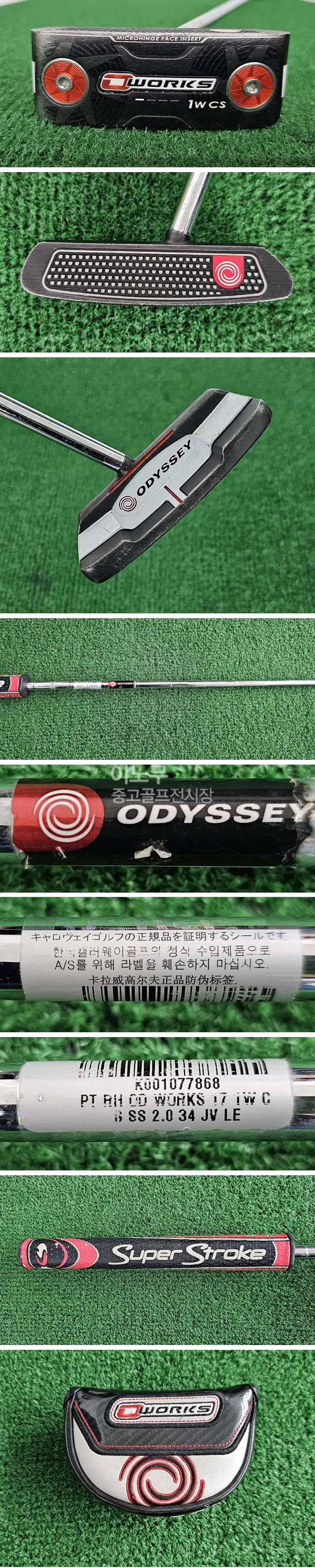 /user/e/enmgolf/editor/2604/99b1502dee93d6d8e4670d7ffa5c996c_1774996602_3629.jpg 이미지크게보기