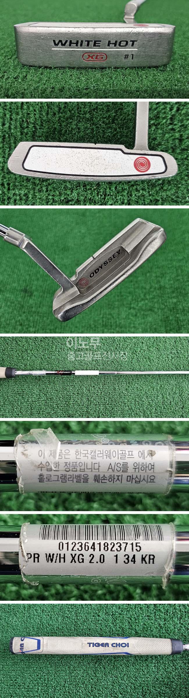 /user/e/enmgolf/editor/2604/99b1502dee93d6d8e4670d7ffa5c996c_1774996752_8108.jpg 이미지크게보기