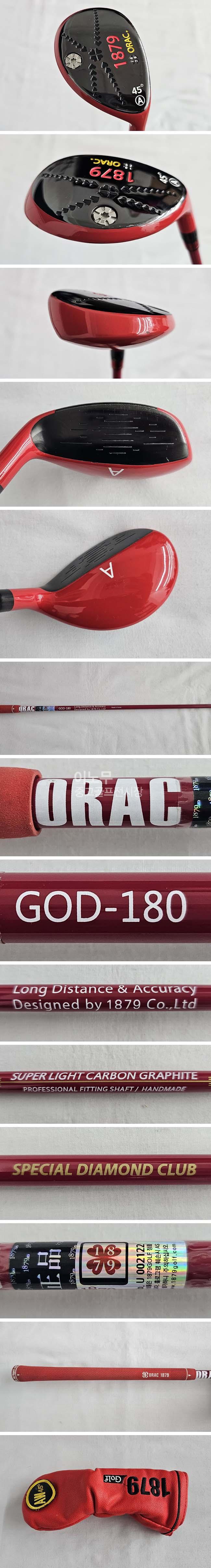 /user/e/enmgolf/editor/2604/99b1502dee93d6d8e4670d7ffa5c996c_1774997659_8137.jpg 이미지크게보기