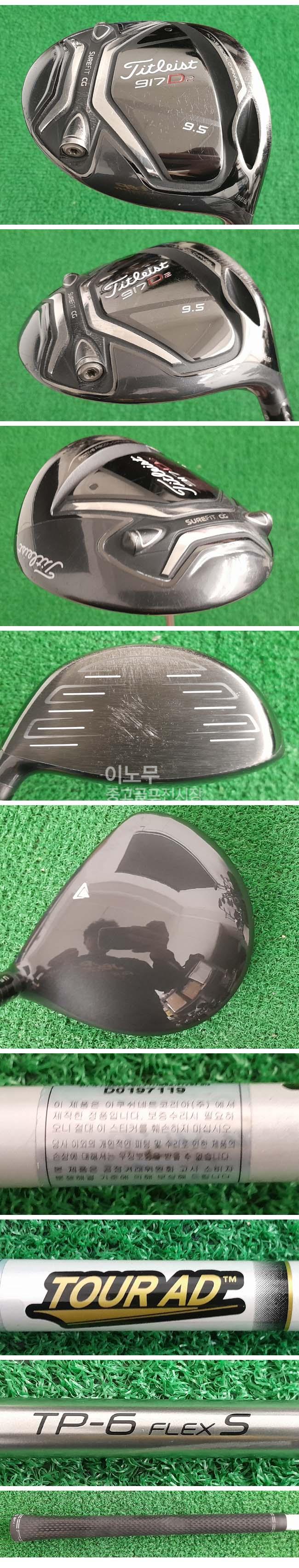 /user/e/enmgolf/editor/2604/99b1502dee93d6d8e4670d7ffa5c996c_1775000237_1812.jpg 이미지크게보기