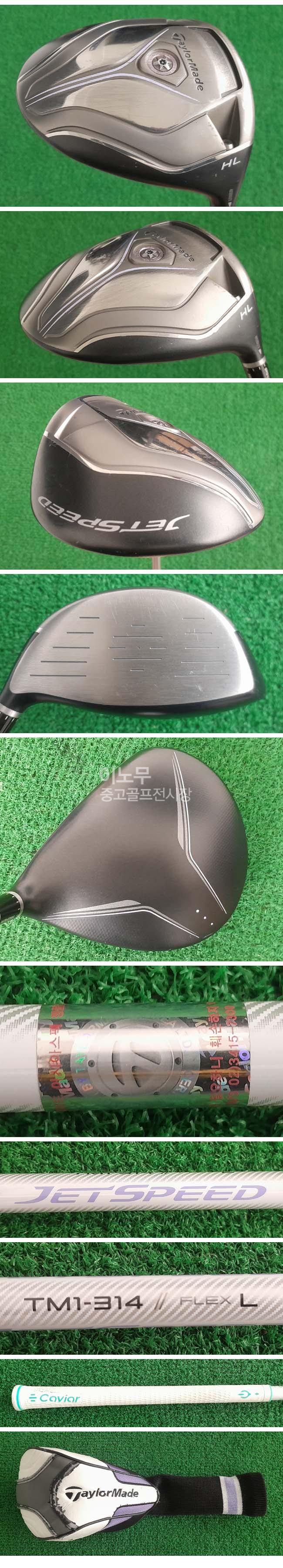 /user/e/enmgolf/editor/2604/9c8cbe118741c53354bb68c8b13fb51a_1776202481_9016.jpg 이미지크게보기