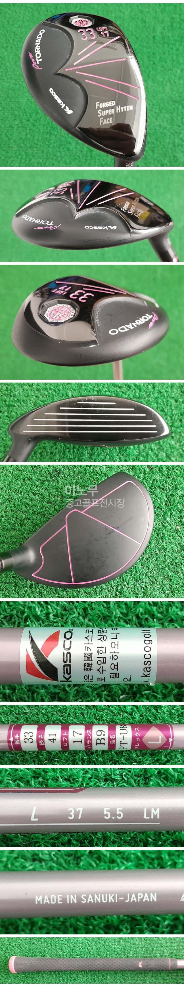 /user/e/enmgolf/editor/2604/9c8cbe118741c53354bb68c8b13fb51a_1776203492_2903.jpg 이미지크게보기