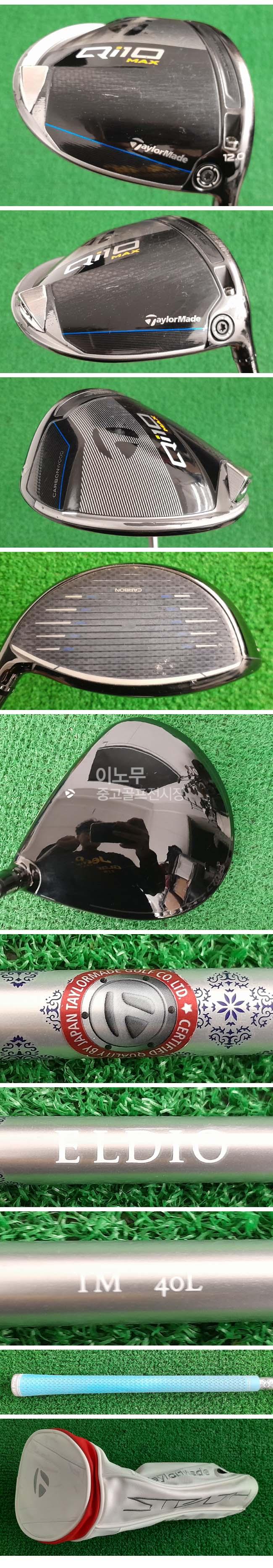 /user/e/enmgolf/editor/2604/a9322291b95ca213b478063d4e783896_1775031150_3345.jpg 이미지크게보기