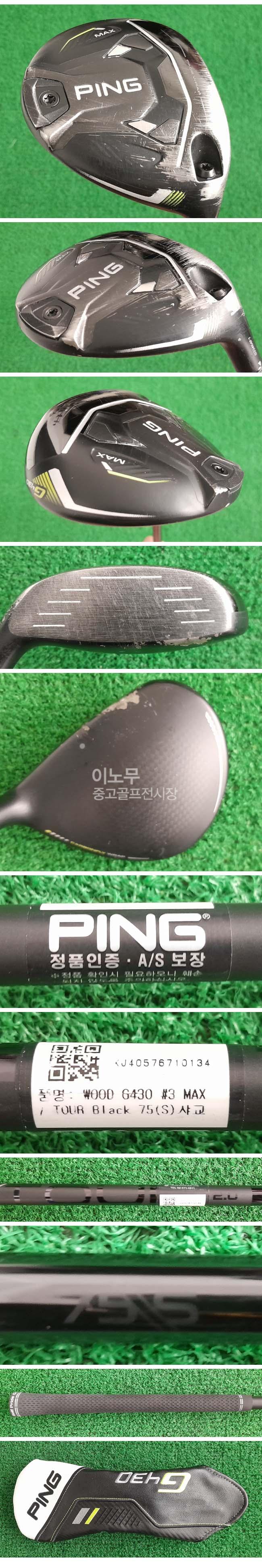 /user/e/enmgolf/editor/2604/a9322291b95ca213b478063d4e783896_1775031922_4417.jpg 이미지크게보기