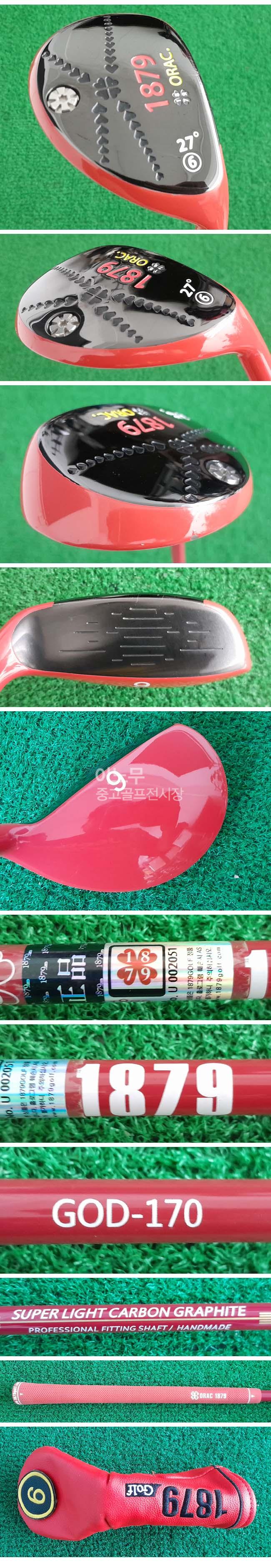 /user/e/enmgolf/editor/2604/a9322291b95ca213b478063d4e783896_1775033704_9441.jpg 이미지크게보기