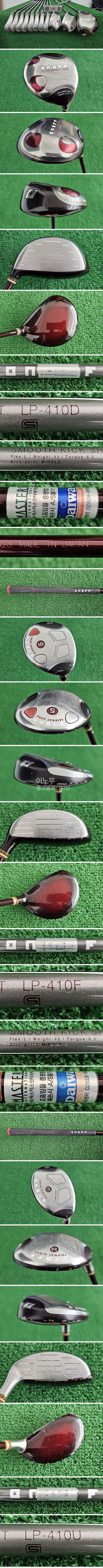 /user/e/enmgolf/editor/2604/b7e327a0cf88bd3a2932d993cdaa7183_1776378652_0928.jpg 이미지크게보기