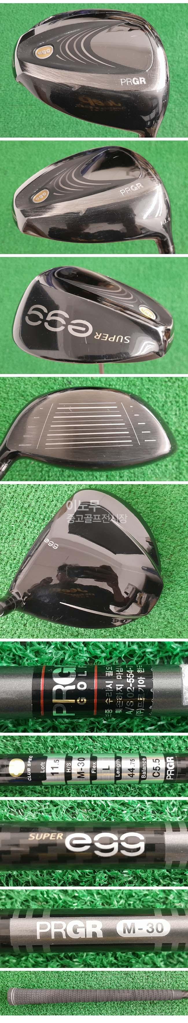 /user/e/enmgolf/editor/2604/d0319fae99dca75002fc6589582b6764_1777071816_1568.jpg 이미지크게보기