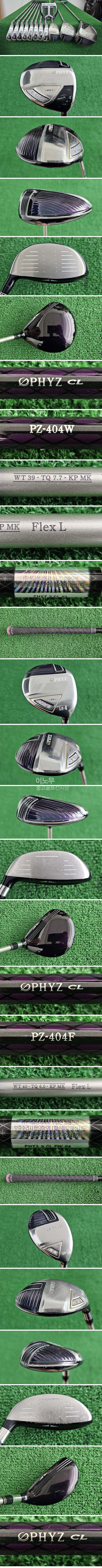 /user/e/enmgolf/editor/2604/d0d7a527d738a4ce73ea7ae2af8b0f8c_1775168783_8844.jpg 이미지크게보기