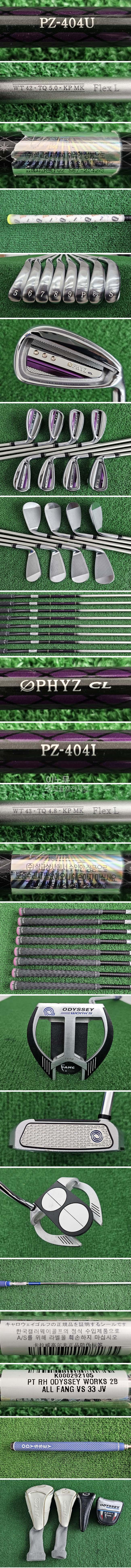 /user/e/enmgolf/editor/2604/d0d7a527d738a4ce73ea7ae2af8b0f8c_1775168791_2057.jpg 이미지크게보기