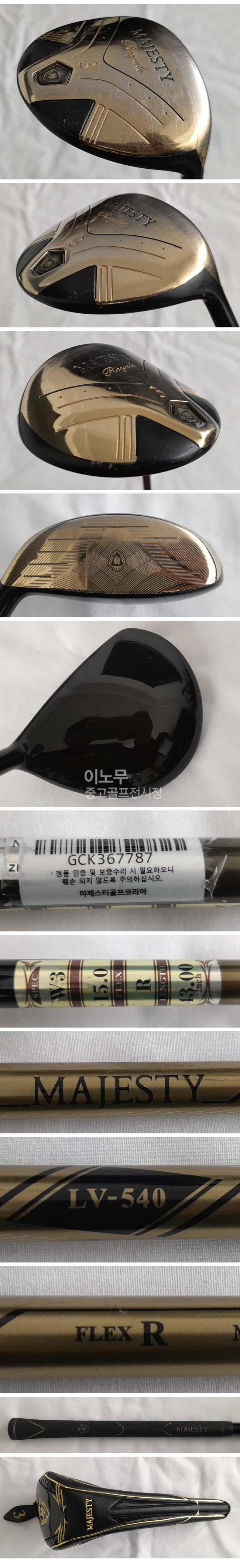 /user/e/enmgolf/editor/2604/d0d7a527d738a4ce73ea7ae2af8b0f8c_1775170994_9771.jpg 이미지크게보기