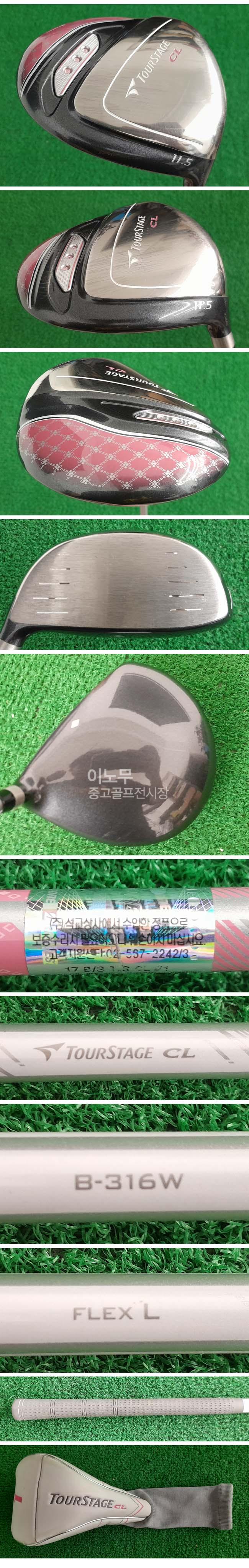 /user/e/enmgolf/editor/2604/e4d071eef97bc5c152af026bbf5622be_1775777049_8595.jpg 이미지크게보기