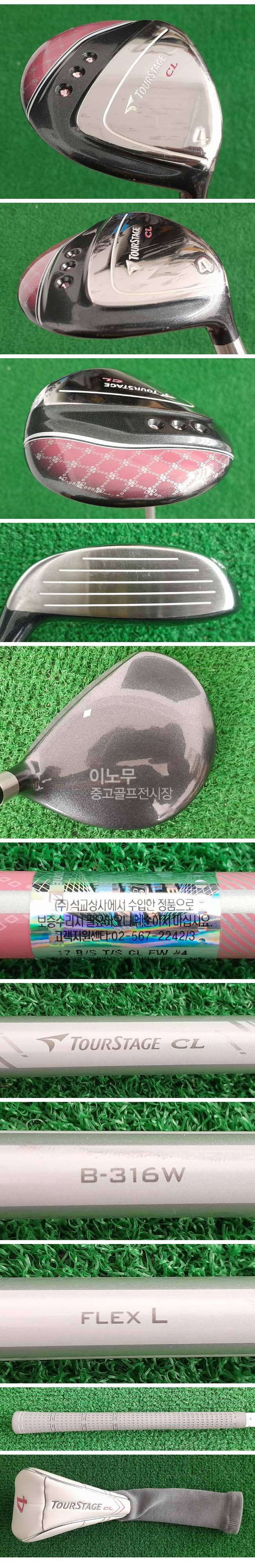 /user/e/enmgolf/editor/2604/e4d071eef97bc5c152af026bbf5622be_1775779629_0965.jpg 이미지크게보기