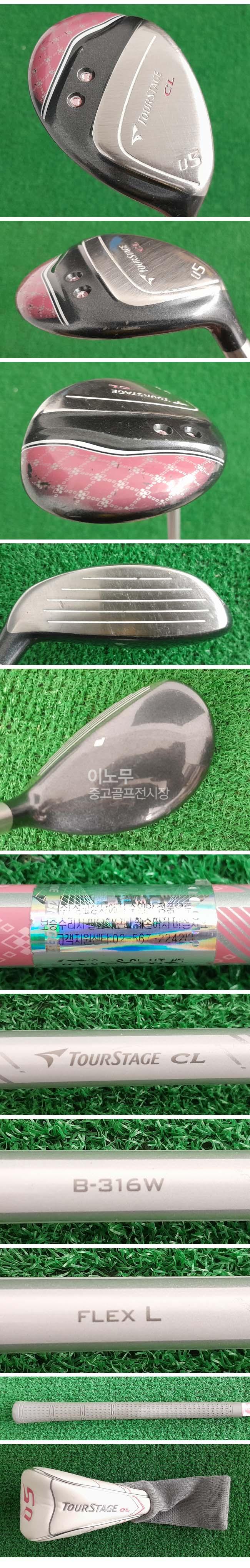 /user/e/enmgolf/editor/2604/e4d071eef97bc5c152af026bbf5622be_1775779739_4803.jpg 이미지크게보기