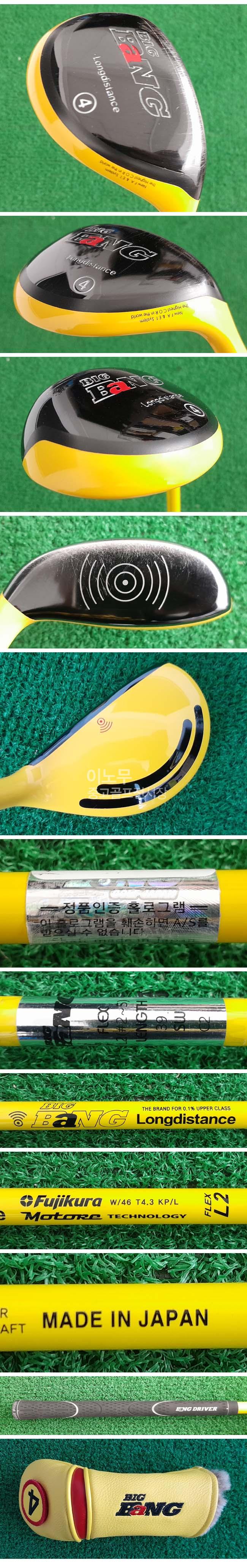 /user/e/enmgolf/editor/2604/e4d071eef97bc5c152af026bbf5622be_1775779841_405.jpg 이미지크게보기