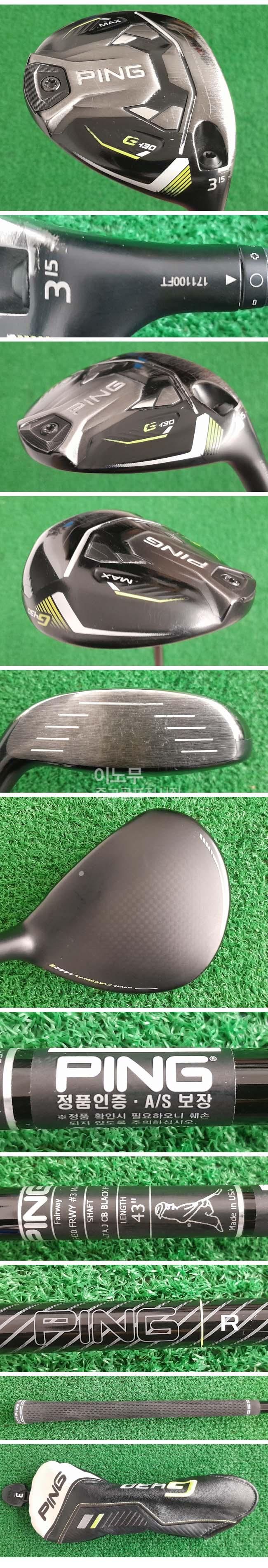 /user/e/enmgolf/editor/2604/e4d071eef97bc5c152af026bbf5622be_1775780205_8924.jpg 이미지크게보기