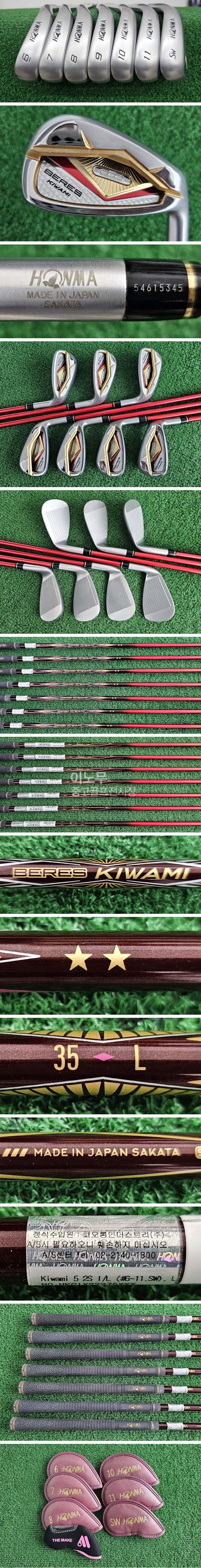 /user/e/enmgolf/editor/2604/ef2a50341018a146bee0f20ebf14a2bf_1776120030_6845.jpg 이미지크게보기