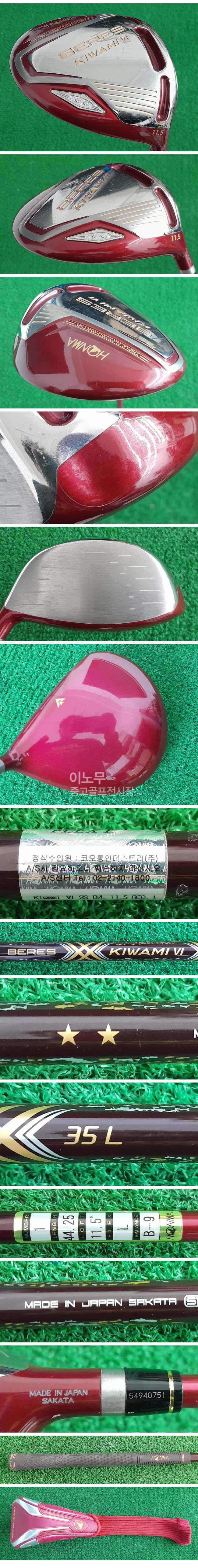 /user/e/enmgolf/editor/2604/ef2a50341018a146bee0f20ebf14a2bf_1776125308_4196.jpg 이미지크게보기