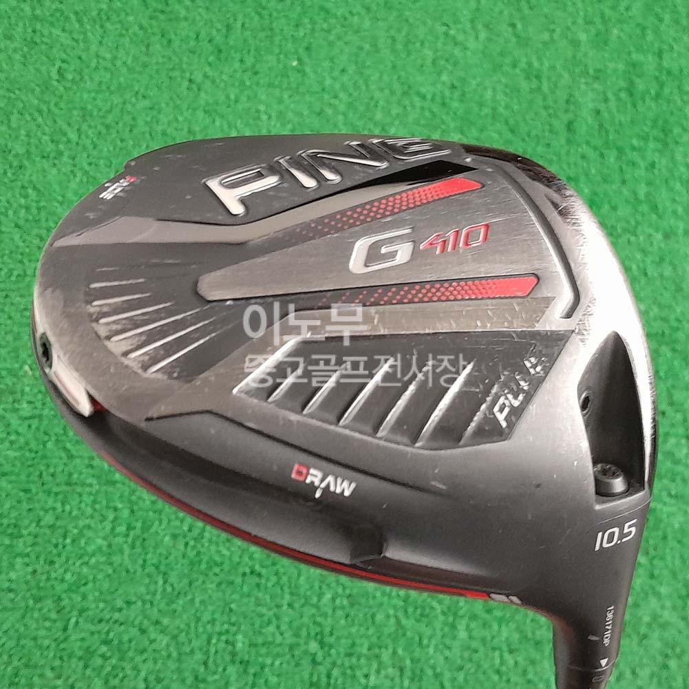 /user/e/enmgolf/editor/2604/fff26ffb222fe103b613fa796e4a4025_1775348541_2409.jpg 이미지크게보기