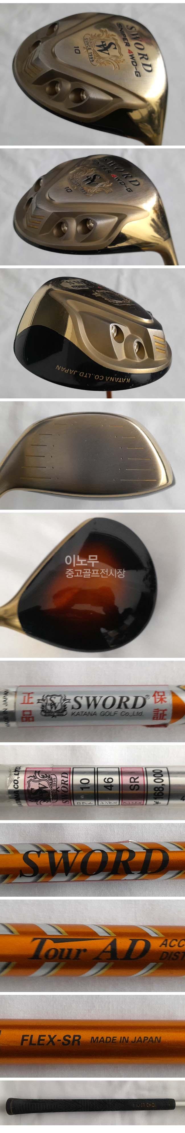 /user/e/enmgolf/editor/2604/fff26ffb222fe103b613fa796e4a4025_1775349360_3584.jpg 이미지크게보기